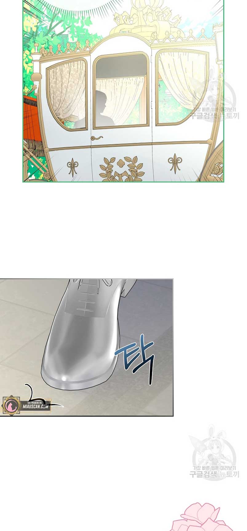 Me divorciaré del hermano Siscon de la protagonista femenina Capítulo 11 - Página 63