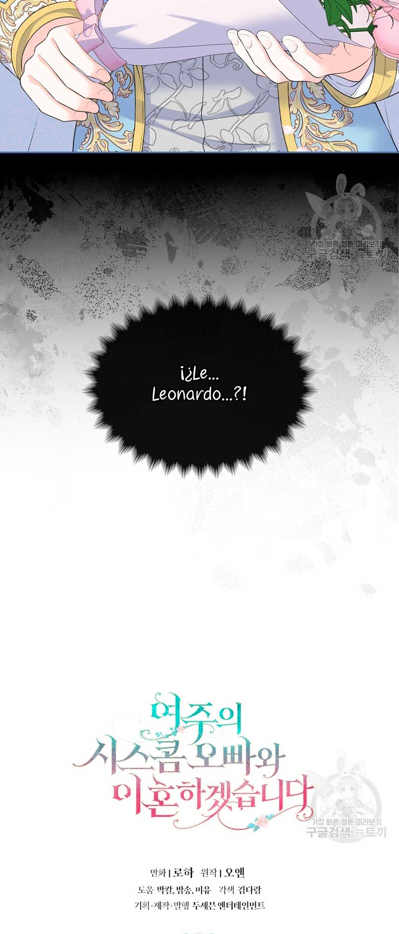 Me divorciaré del hermano Siscon de la protagonista femenina Capítulo 11 - Página 65