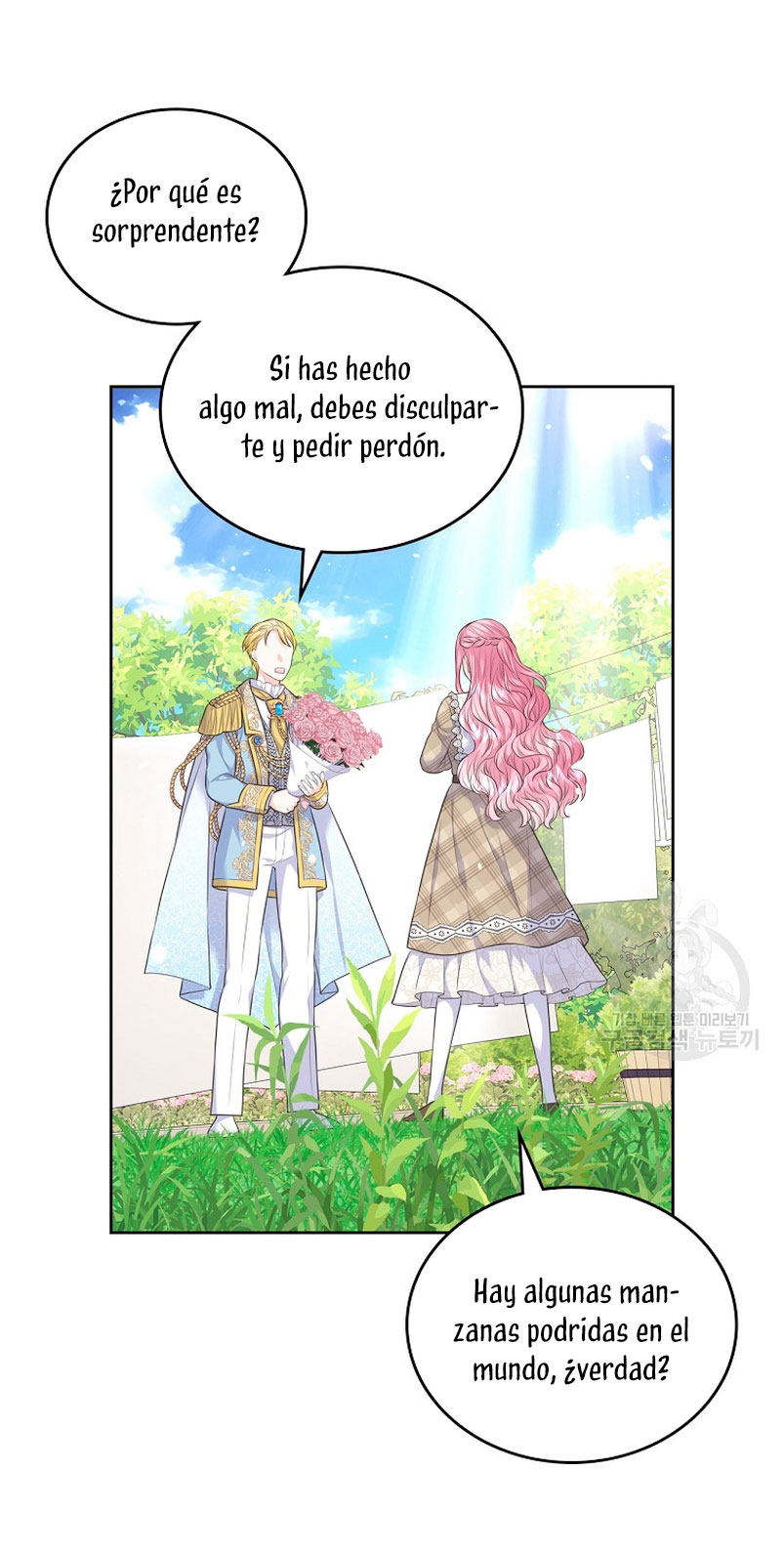 Me divorciaré del hermano Siscon de la protagonista femenina Capítulo 12 - Página 17