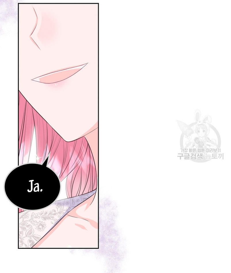 Me divorciaré del hermano Siscon de la protagonista femenina Capítulo 12 - Página 20