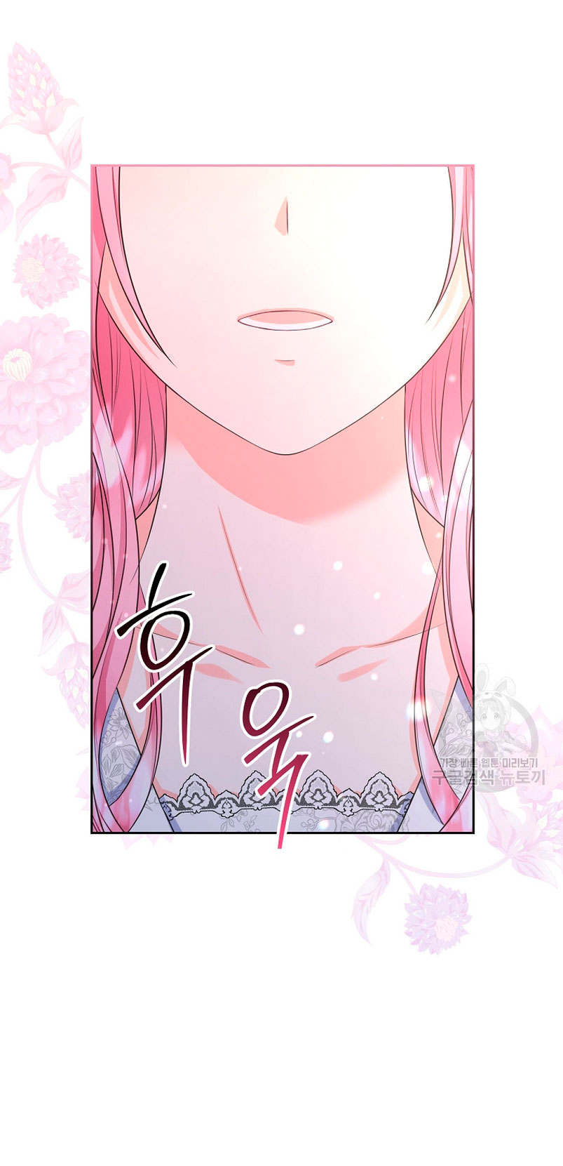 Me divorciaré del hermano Siscon de la protagonista femenina Capítulo 13 - Página 54