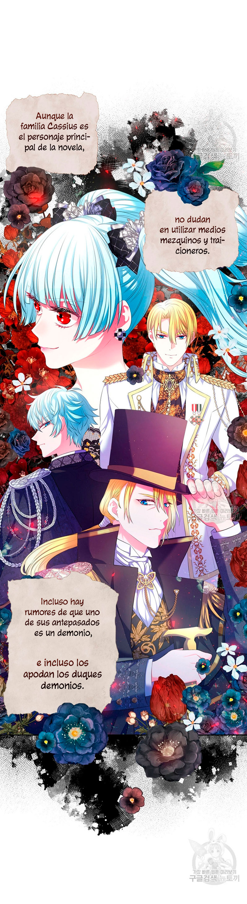 Me divorciaré del hermano Siscon de la protagonista femenina Capítulo 14 - Página 22