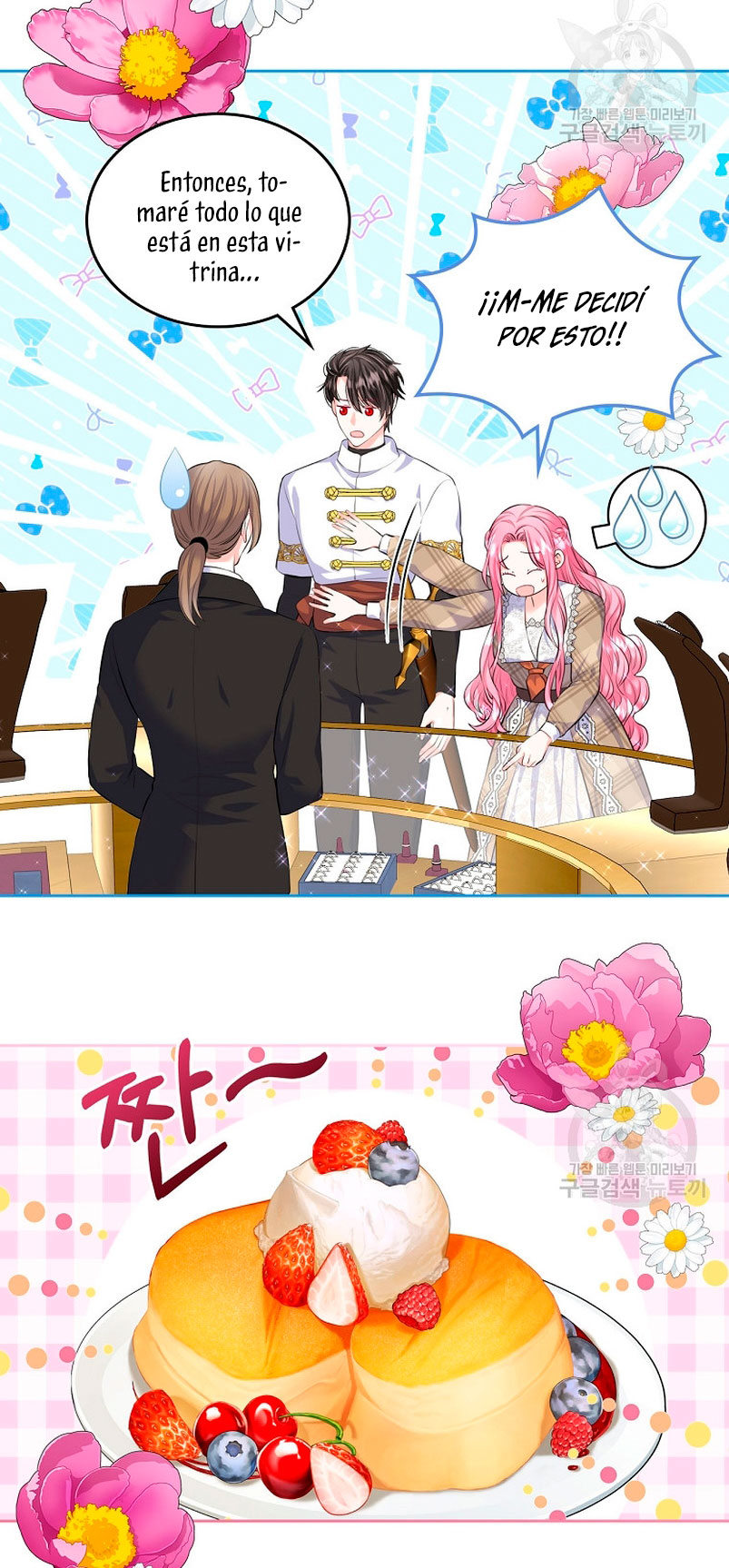 Me divorciaré del hermano Siscon de la protagonista femenina Capítulo 14 - Página 43