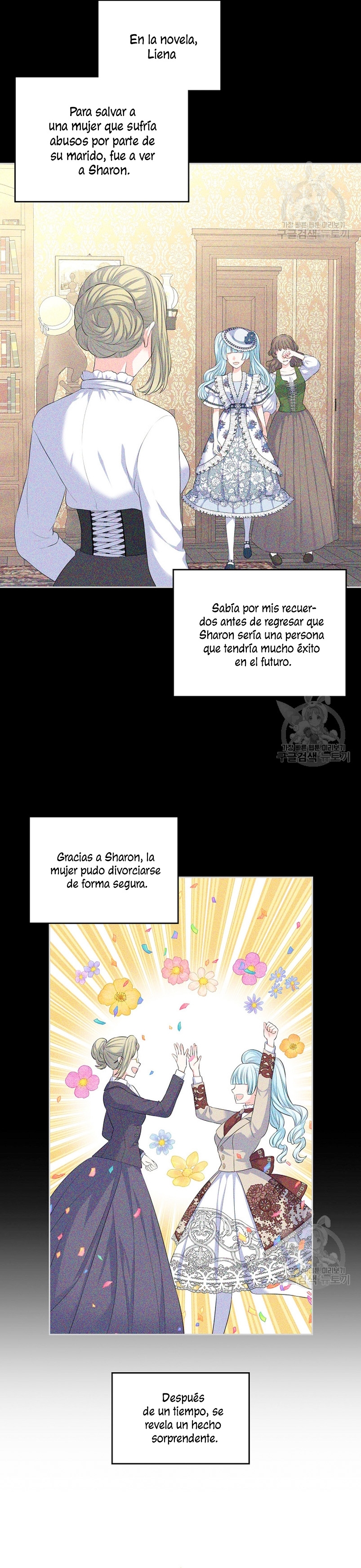 Me divorciaré del hermano Siscon de la protagonista femenina Capítulo 15 - Página 12