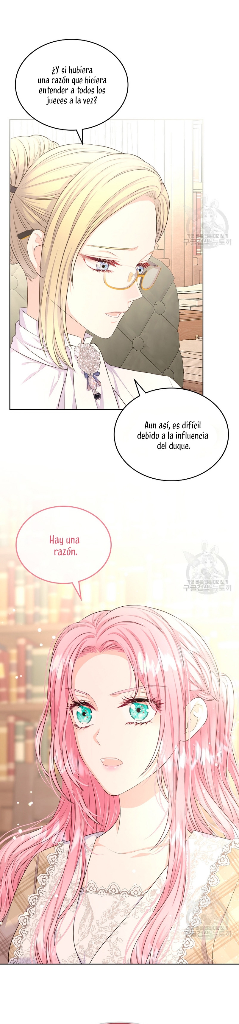 Me divorciaré del hermano Siscon de la protagonista femenina Capítulo 15 - Página 20