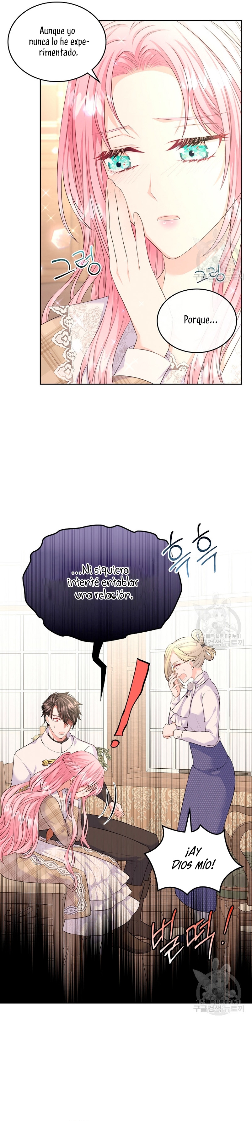 Me divorciaré del hermano Siscon de la protagonista femenina Capítulo 15 - Página 23