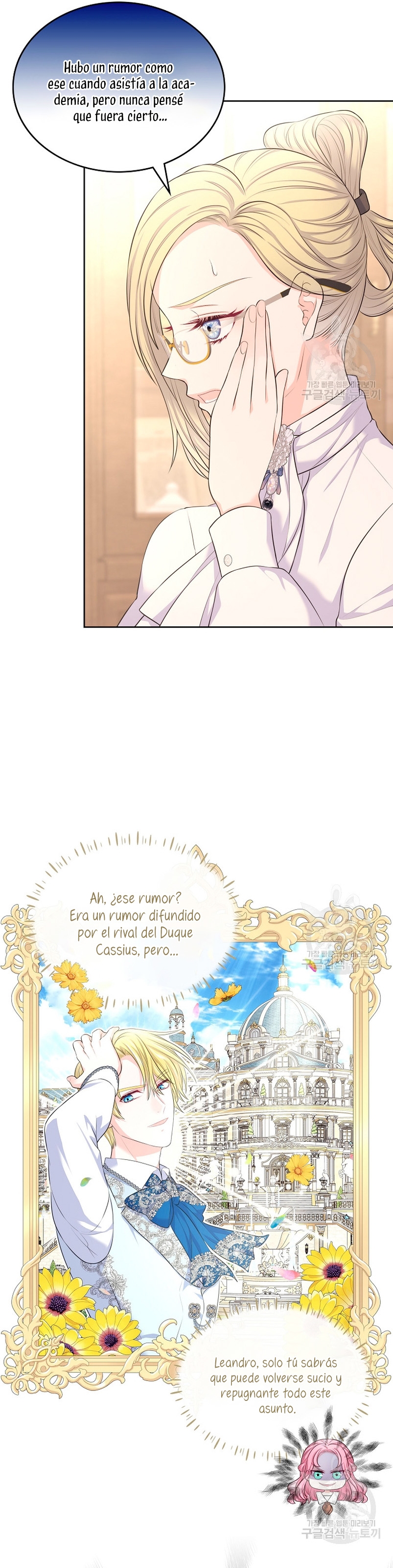 Me divorciaré del hermano Siscon de la protagonista femenina Capítulo 15 - Página 24