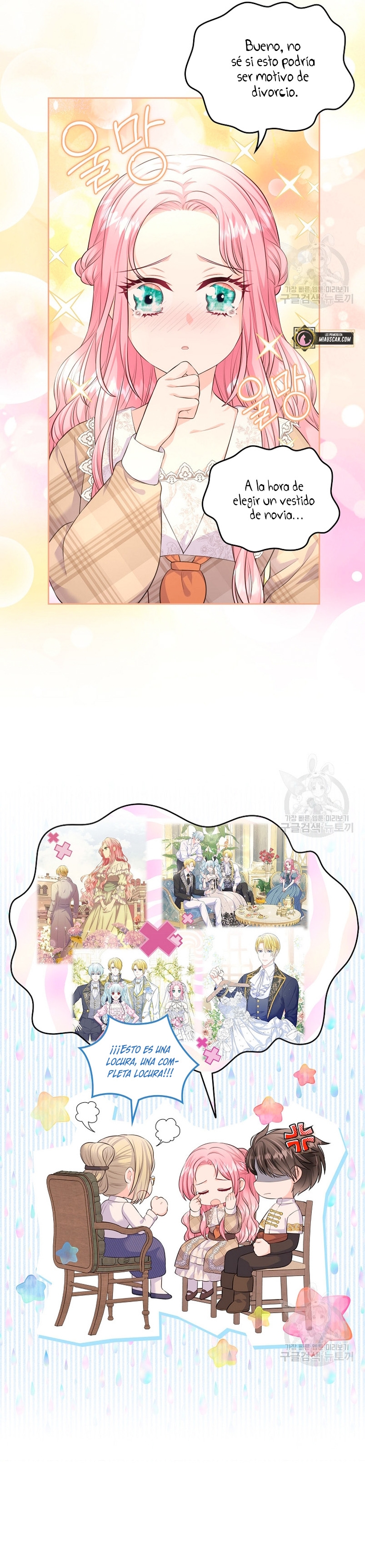 Me divorciaré del hermano Siscon de la protagonista femenina Capítulo 15 - Página 27