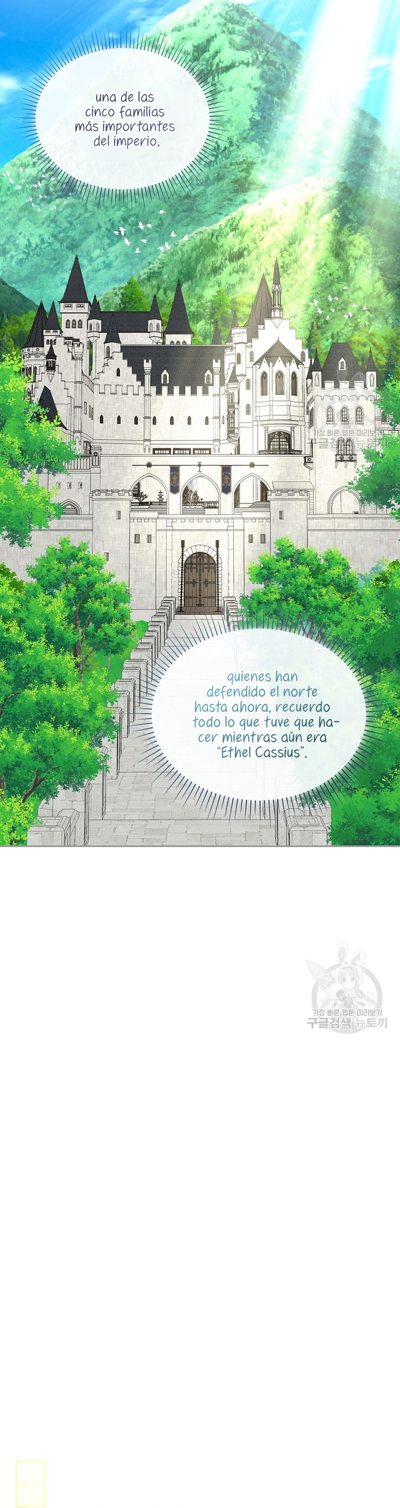 Me divorciaré del hermano Siscon de la protagonista femenina Capítulo 17 - Página 12