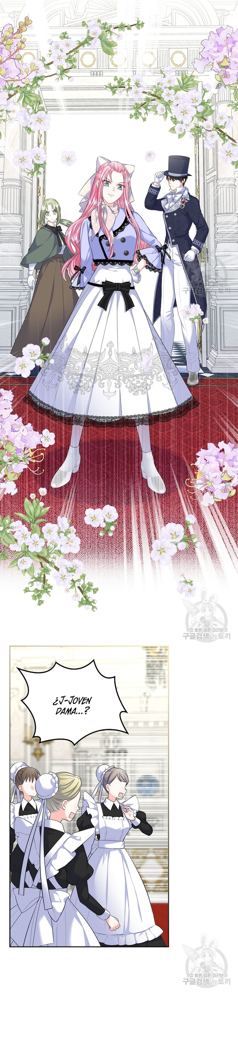 Me divorciaré del hermano Siscon de la protagonista femenina Capítulo 17 - Página 14