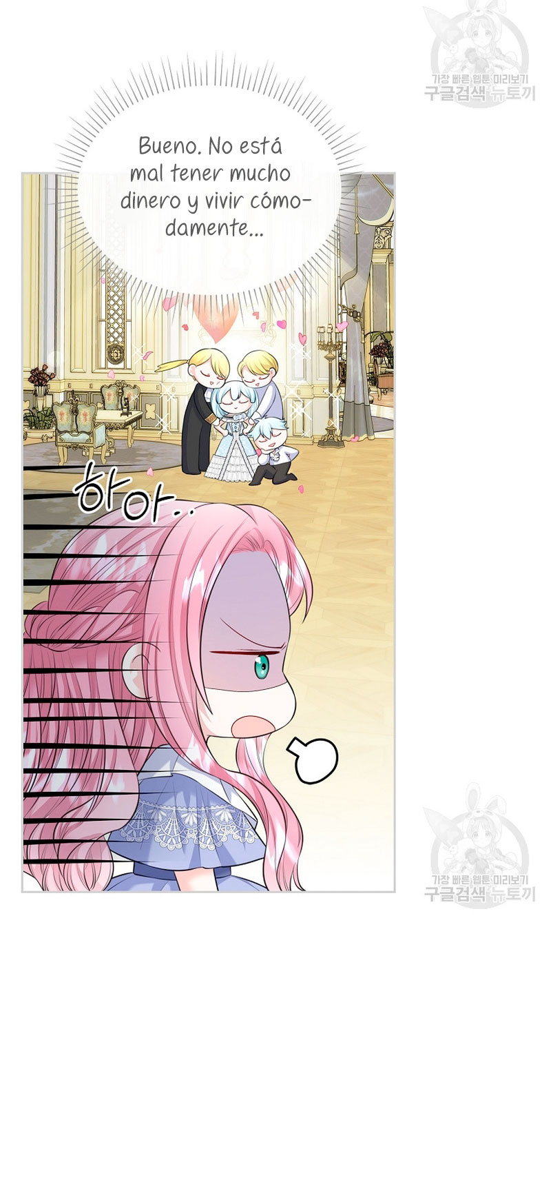 Me divorciaré del hermano Siscon de la protagonista femenina Capítulo 18 - Página 10