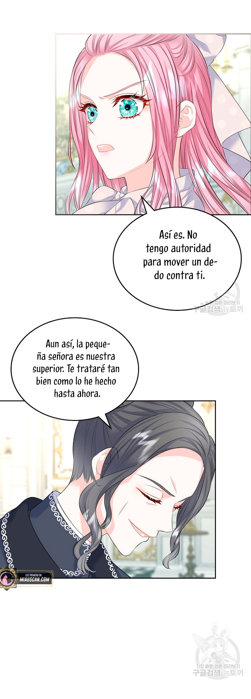 Me divorciaré del hermano Siscon de la protagonista femenina Capítulo 18 - Página 16