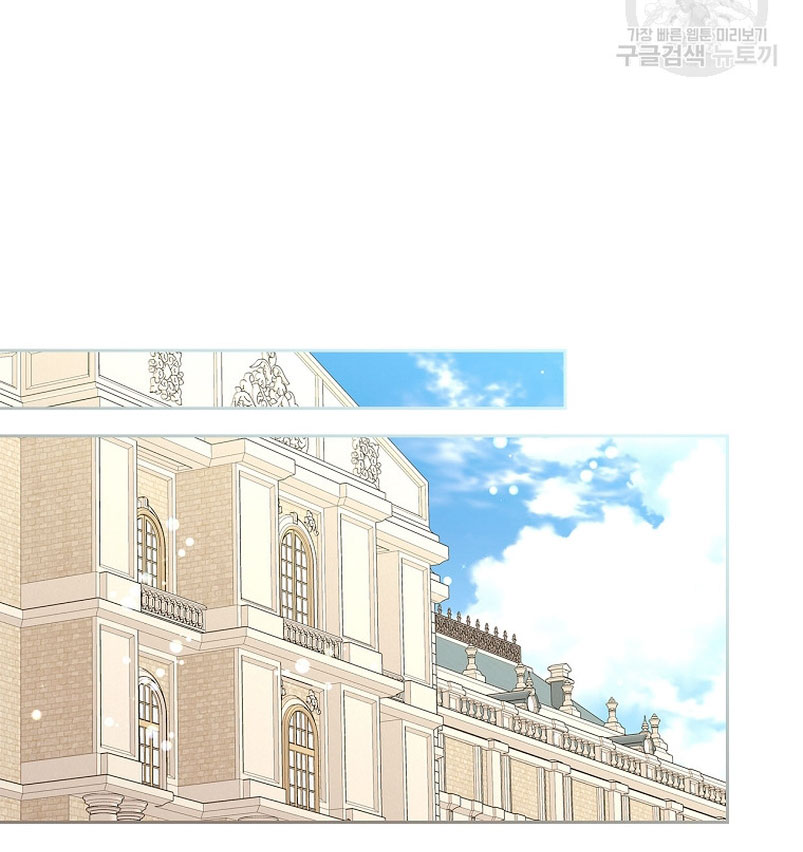 Me divorciaré del hermano Siscon de la protagonista femenina Capítulo 18 - Página 23