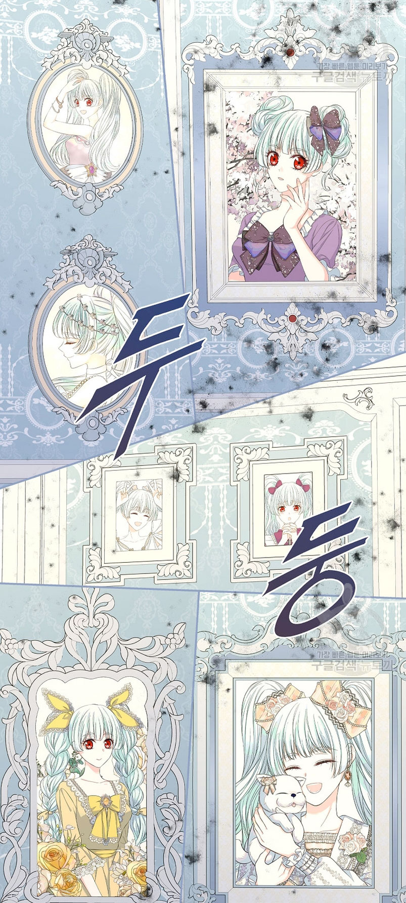 Me divorciaré del hermano Siscon de la protagonista femenina Capítulo 18 - Página 27