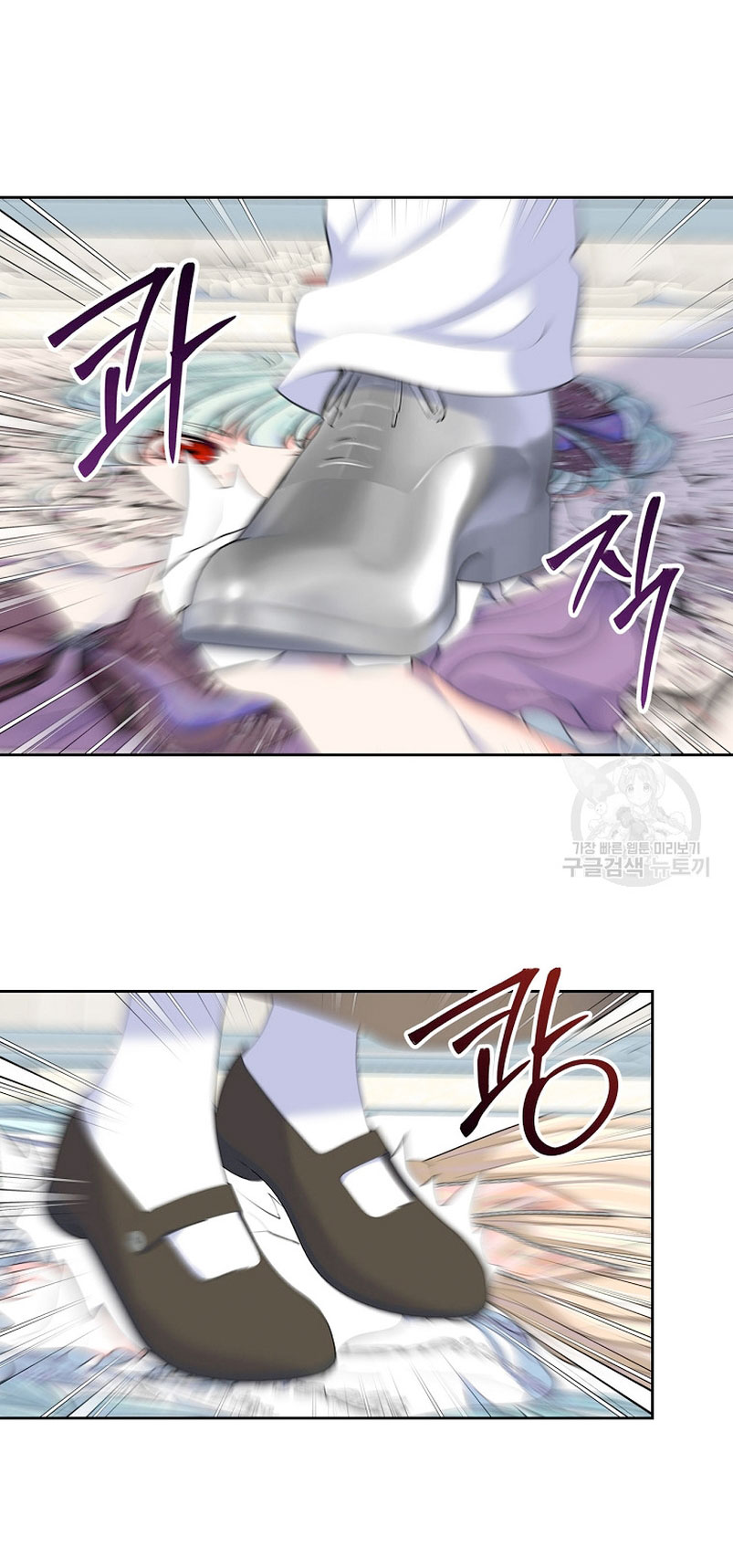 Me divorciaré del hermano Siscon de la protagonista femenina Capítulo 18 - Página 43