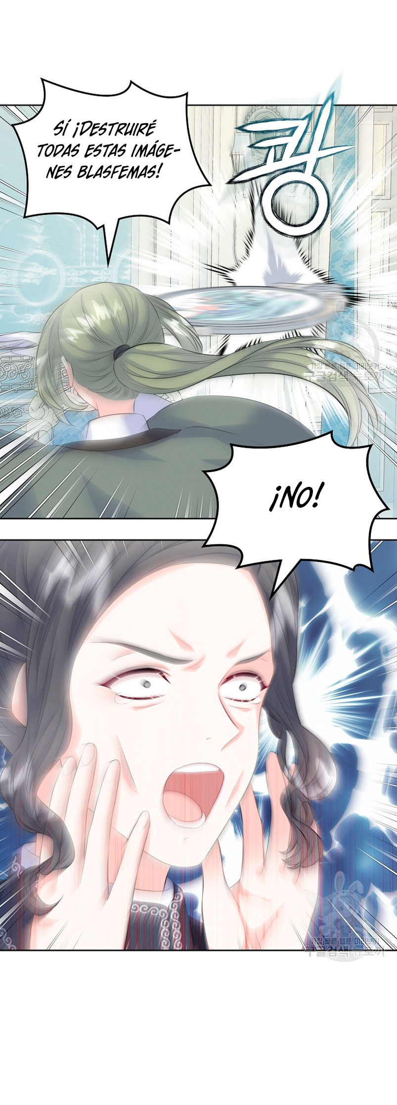 Me divorciaré del hermano Siscon de la protagonista femenina Capítulo 18 - Página 45