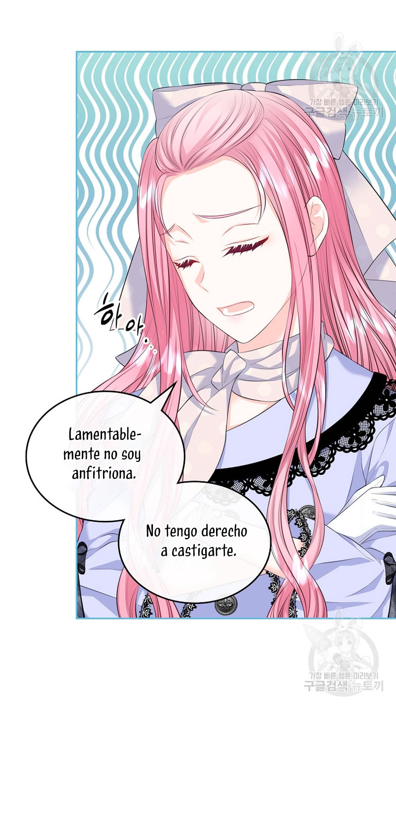 Me divorciaré del hermano Siscon de la protagonista femenina Capítulo 18 - Página 49