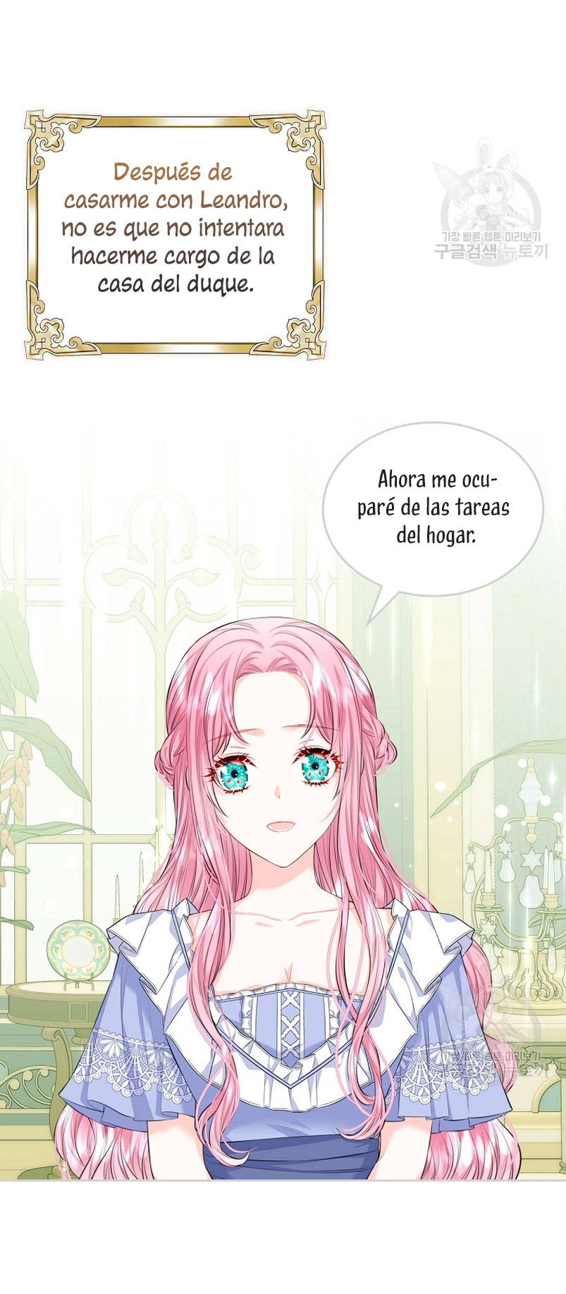 Me divorciaré del hermano Siscon de la protagonista femenina Capítulo 18 - Página 7