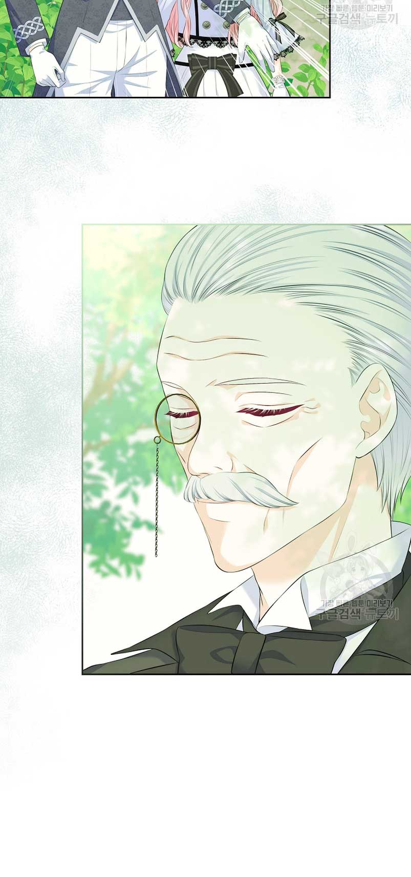 Me divorciaré del hermano Siscon de la protagonista femenina Capítulo 19 - Página 14