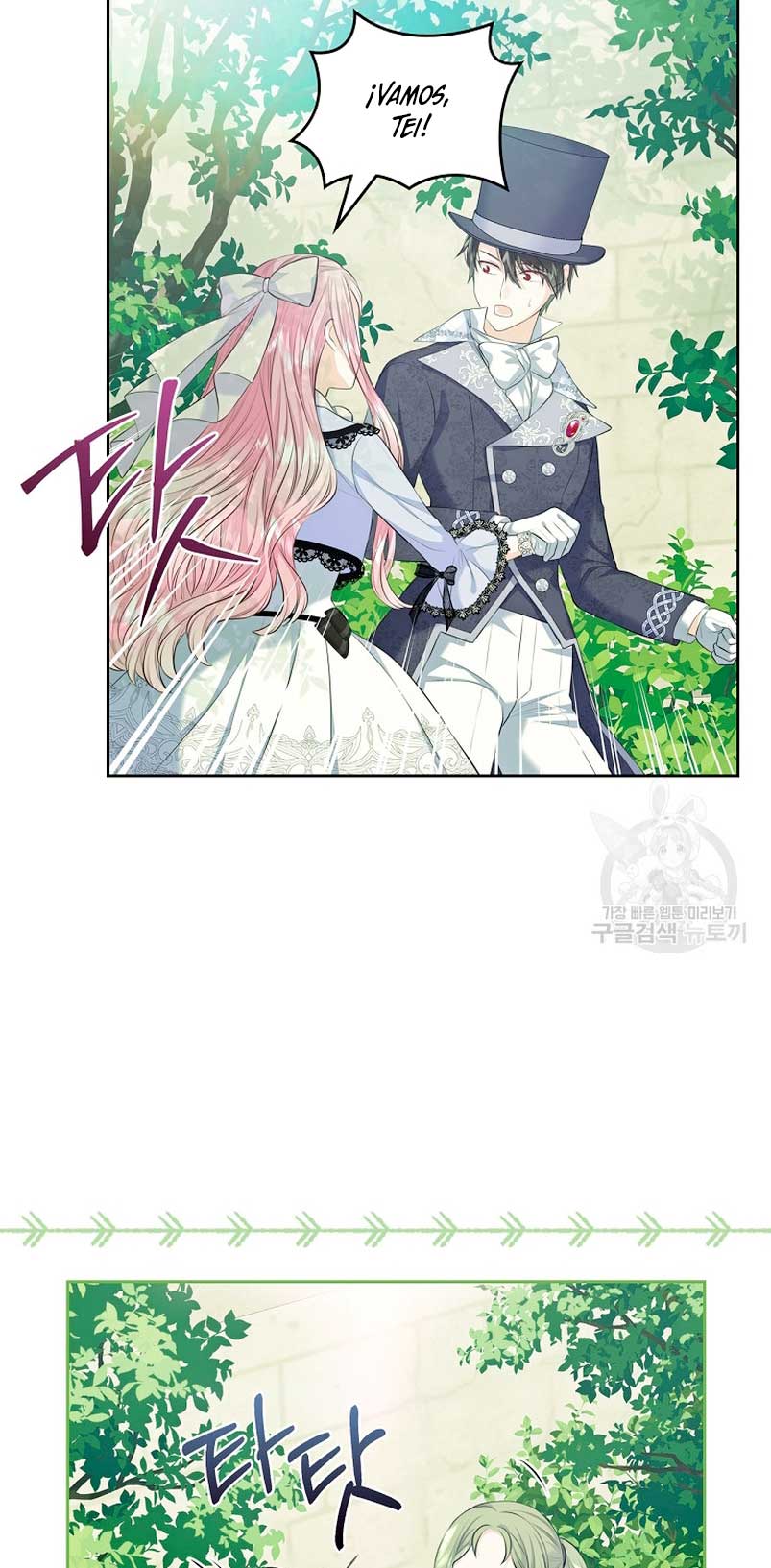 Me divorciaré del hermano Siscon de la protagonista femenina Capítulo 19 - Página 21