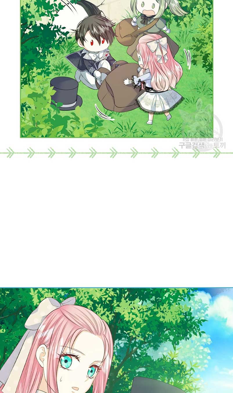 Me divorciaré del hermano Siscon de la protagonista femenina Capítulo 19 - Página 22