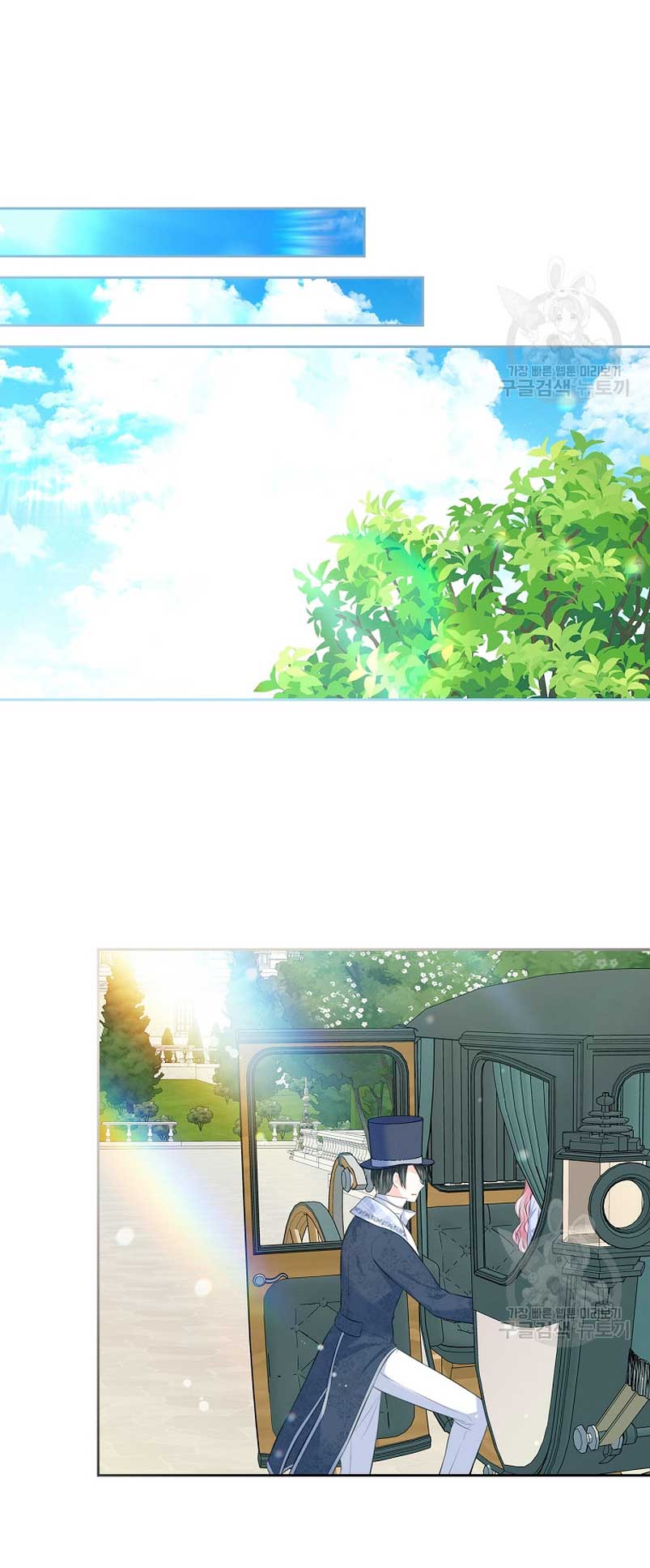 Me divorciaré del hermano Siscon de la protagonista femenina Capítulo 19 - Página 25