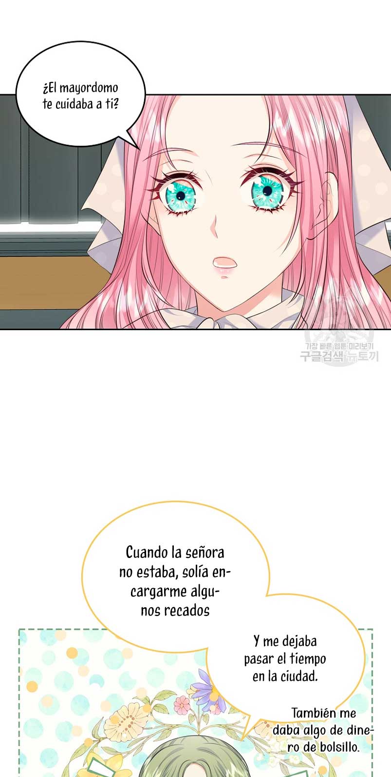 Me divorciaré del hermano Siscon de la protagonista femenina Capítulo 19 - Página 31