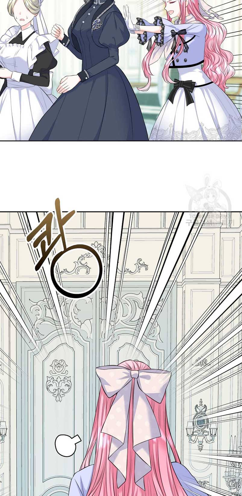 Me divorciaré del hermano Siscon de la protagonista femenina Capítulo 19 - Página 4