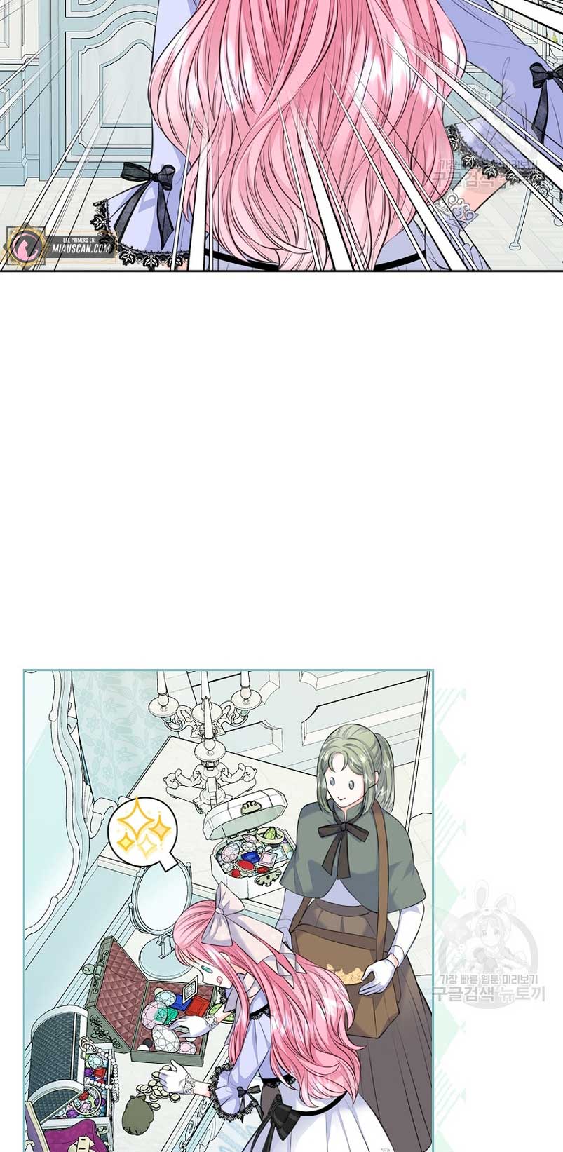 Me divorciaré del hermano Siscon de la protagonista femenina Capítulo 19 - Página 5