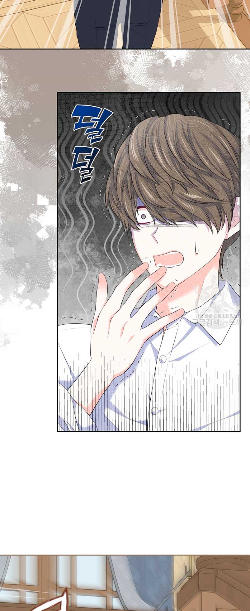 Me divorciaré del hermano Siscon de la protagonista femenina Capítulo 19 - Página 50