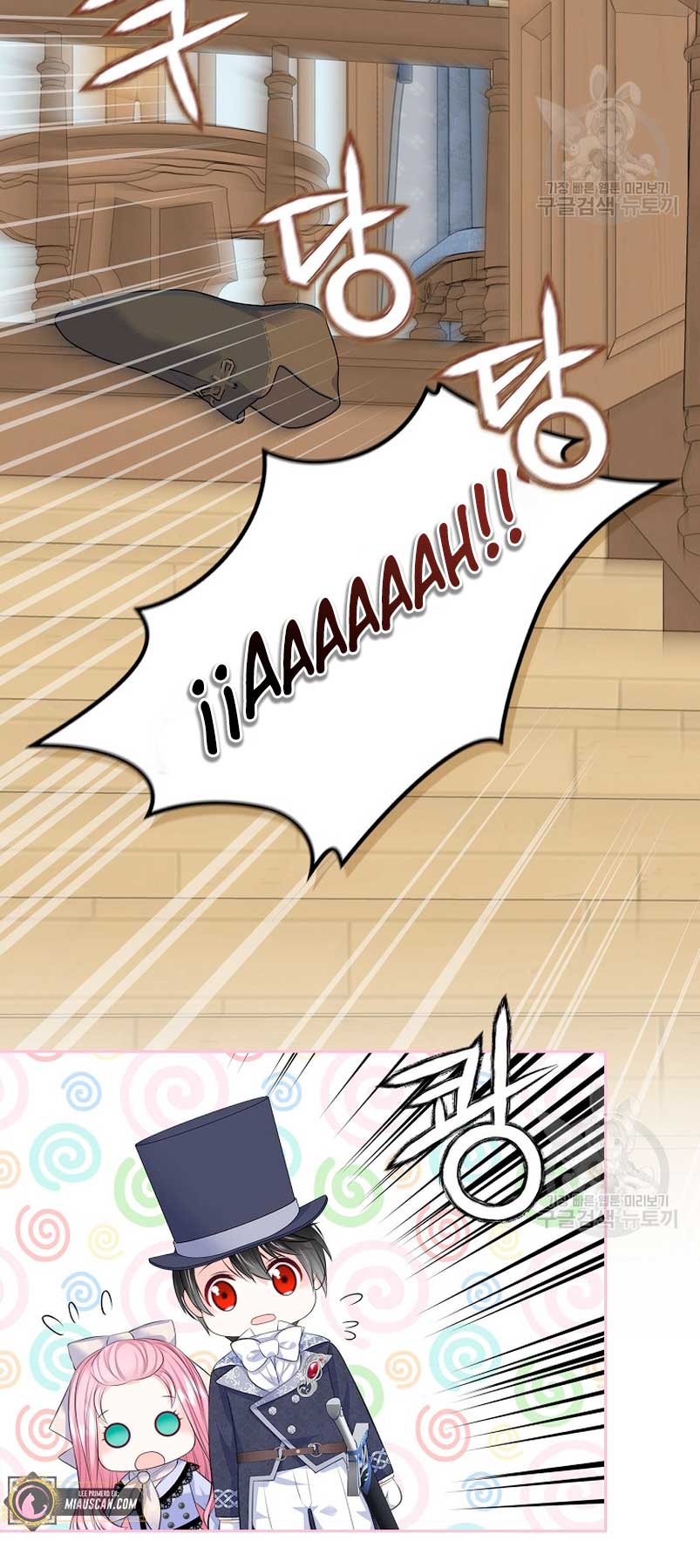 Me divorciaré del hermano Siscon de la protagonista femenina Capítulo 19 - Página 51