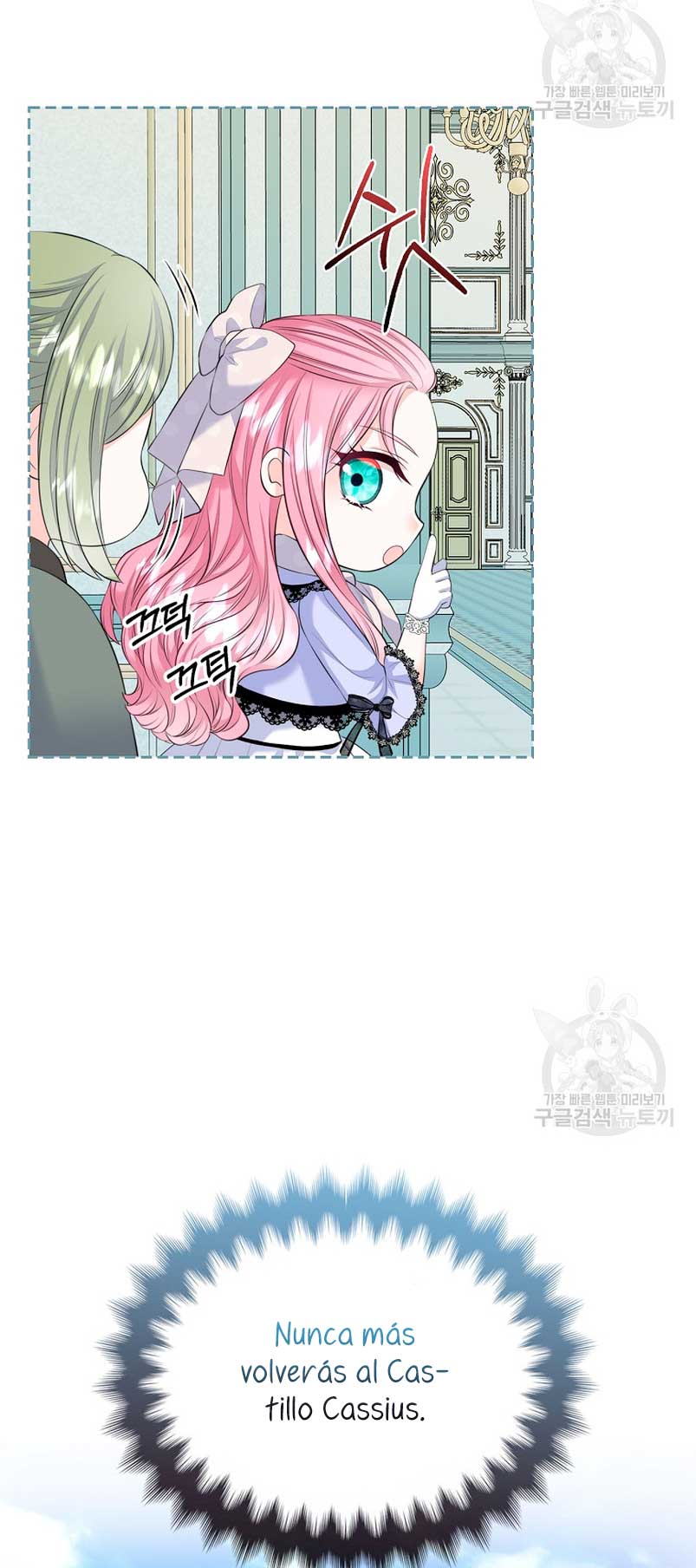 Me divorciaré del hermano Siscon de la protagonista femenina Capítulo 19 - Página 8