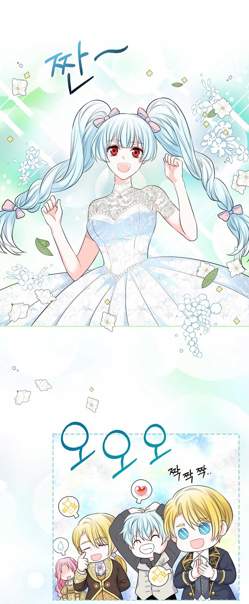 Me divorciaré del hermano Siscon de la protagonista femenina Capítulo 2 - Página 69