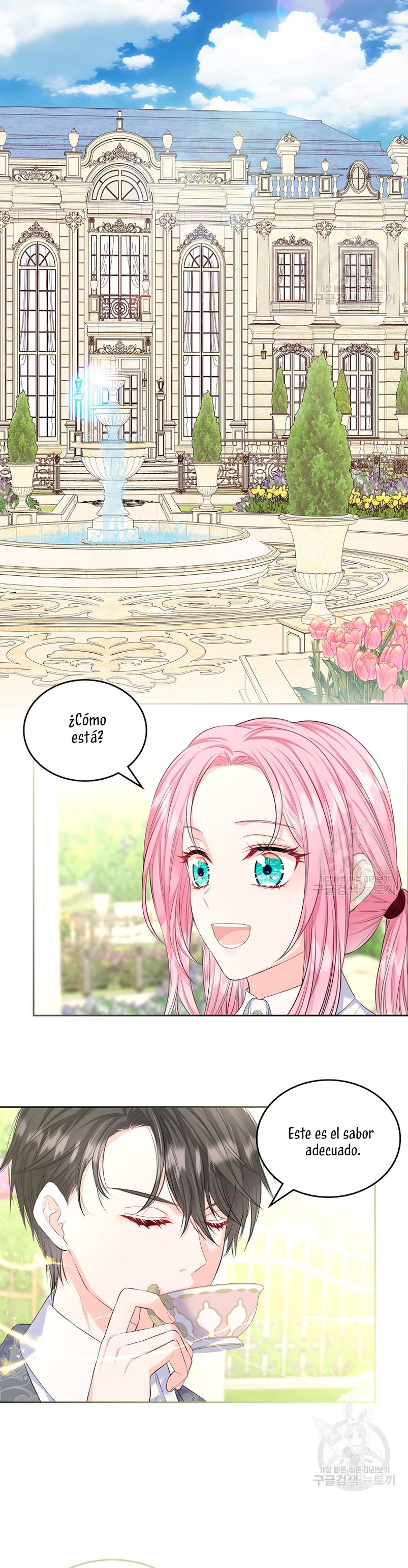 Me divorciaré del hermano Siscon de la protagonista femenina Capítulo 20 - Página 26