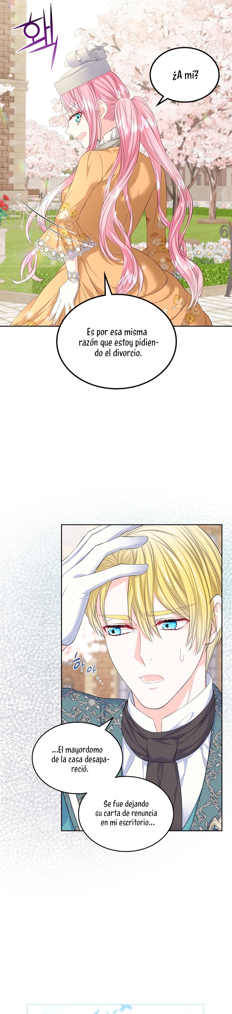 Me divorciaré del hermano Siscon de la protagonista femenina Capítulo 21 - Página 11