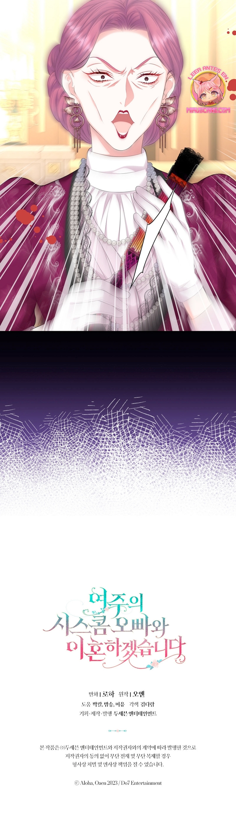 Me divorciaré del hermano Siscon de la protagonista femenina Capítulo 21 - Página 31