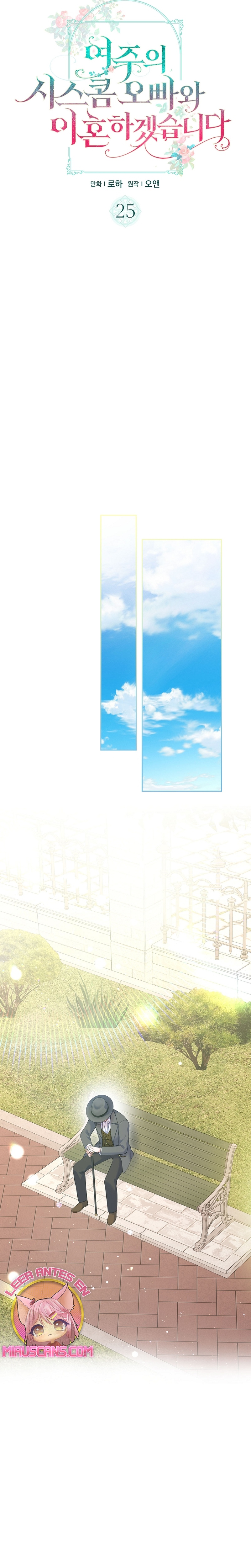 Me divorciaré del hermano Siscon de la protagonista femenina Capítulo 25 - Página 7