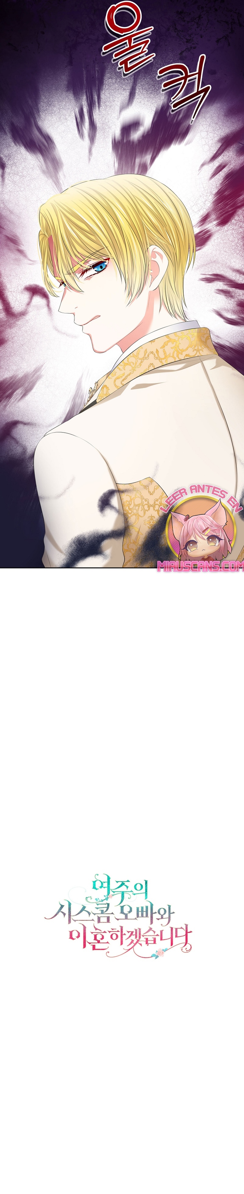 Me divorciaré del hermano Siscon de la protagonista femenina Capítulo 26 - Página 33