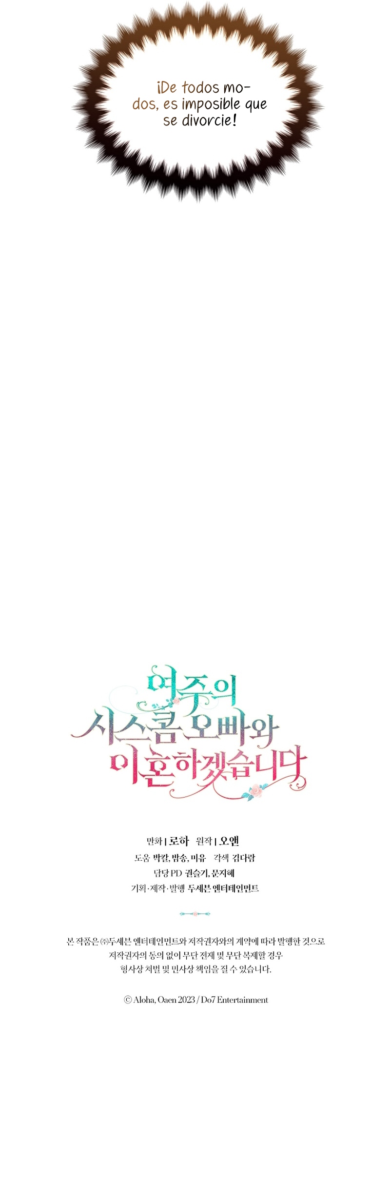 Me divorciaré del hermano Siscon de la protagonista femenina Capítulo 28 - Página 31