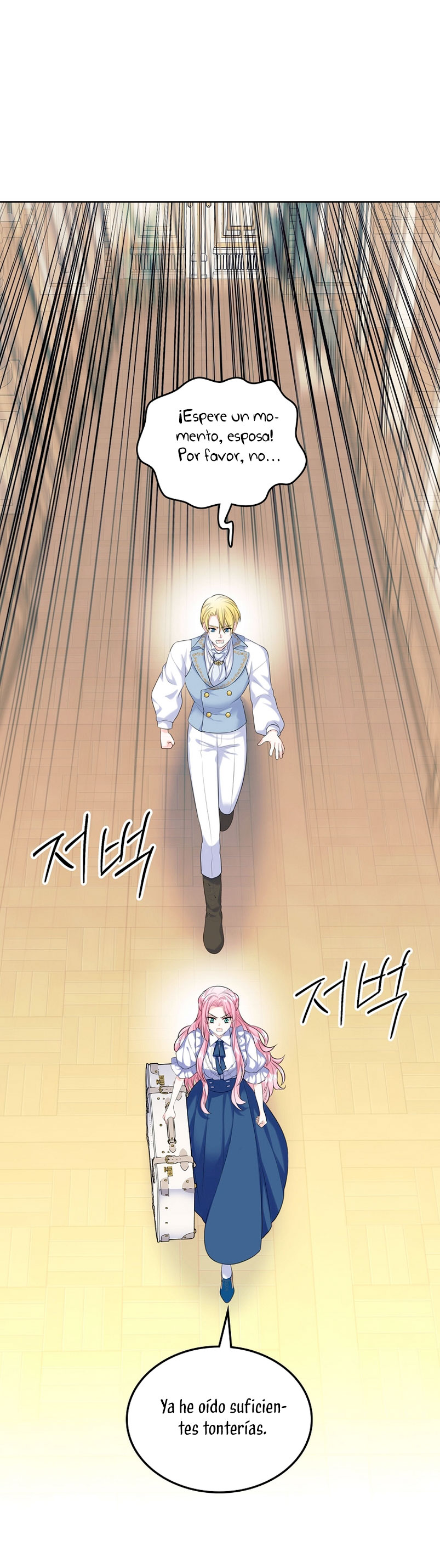 Me divorciaré del hermano Siscon de la protagonista femenina Capítulo 3 - Página 31