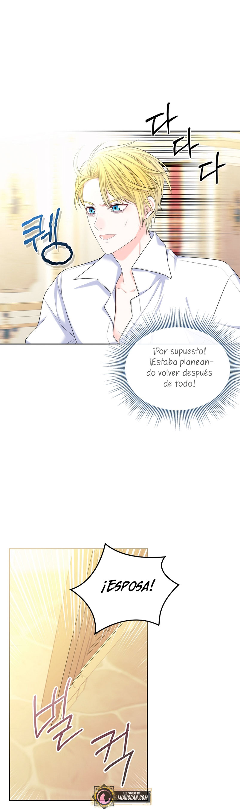 Me divorciaré del hermano Siscon de la protagonista femenina Capítulo 3 - Página 57