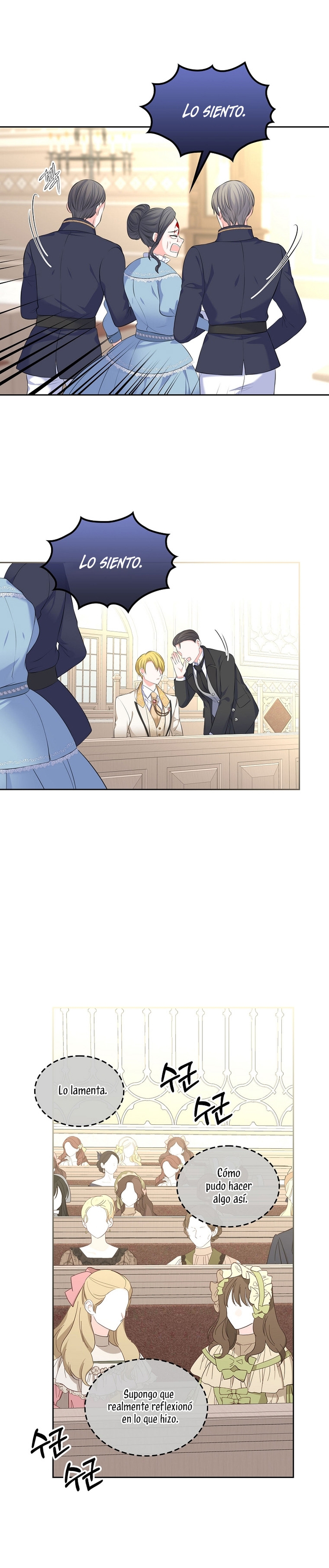 Me divorciaré del hermano Siscon de la protagonista femenina Capítulo 34 - Página 18