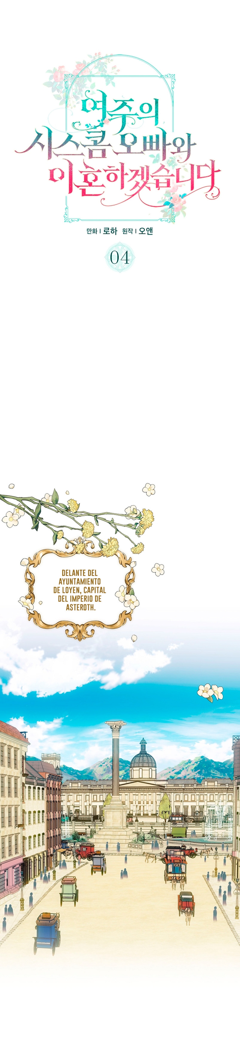 Me divorciaré del hermano Siscon de la protagonista femenina Capítulo 4 - Página 4