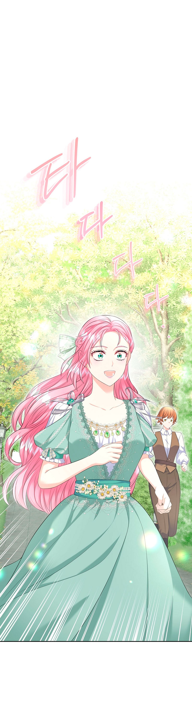 Me divorciaré del hermano Siscon de la protagonista femenina Capítulo 40 - Página 46