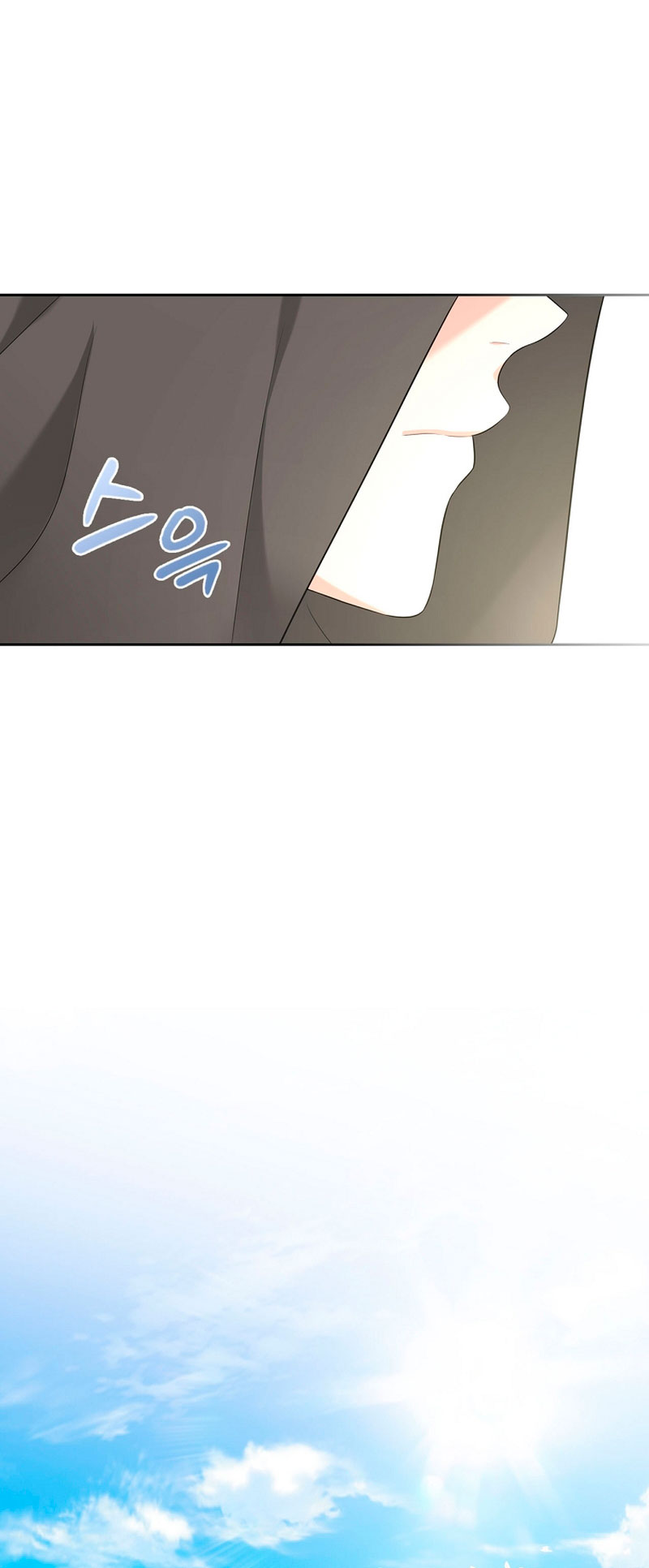 Me divorciaré del hermano Siscon de la protagonista femenina Capítulo 40 - Página 48