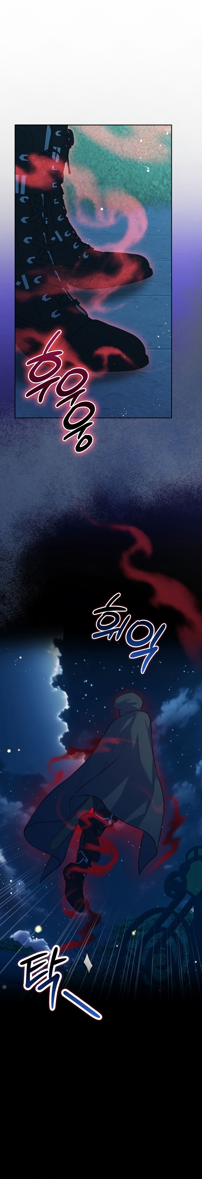 Me divorciaré del hermano Siscon de la protagonista femenina Capítulo 42 - Página 12