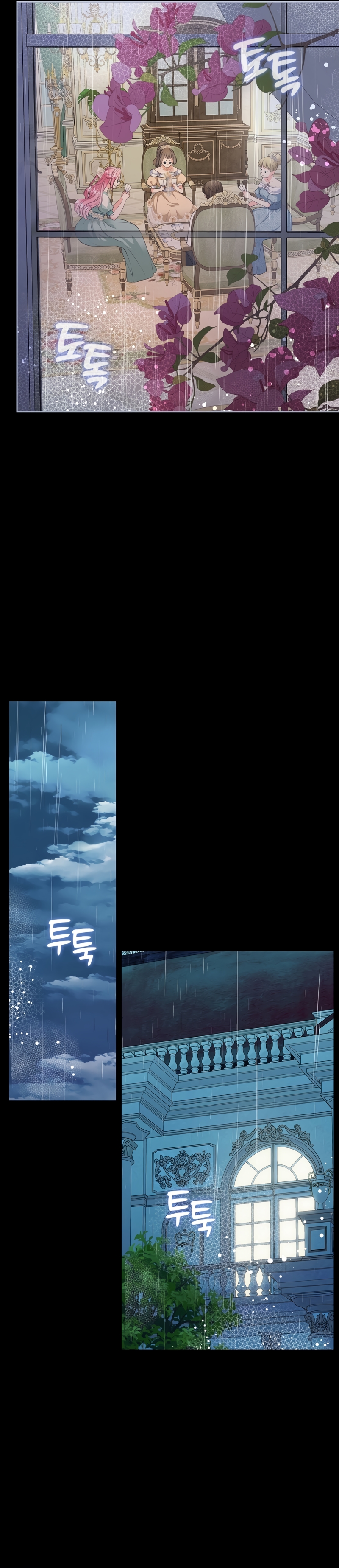 Me divorciaré del hermano Siscon de la protagonista femenina Capítulo 42 - Página 5