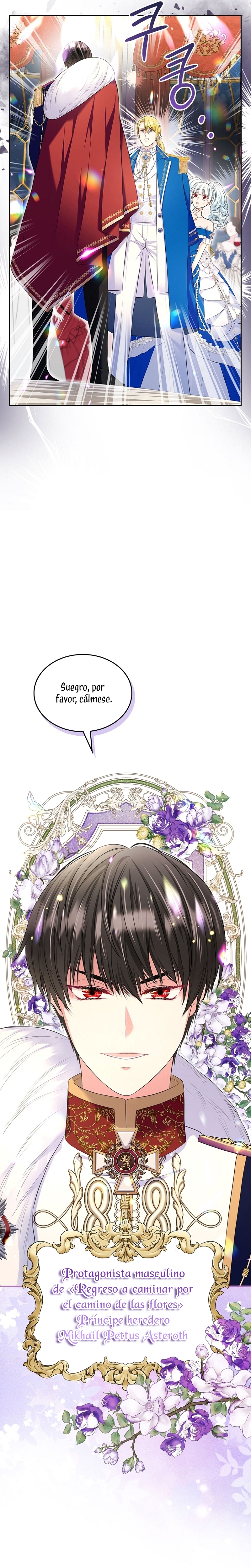 Me divorciaré del hermano Siscon de la protagonista femenina Capítulo 47 - Página 6