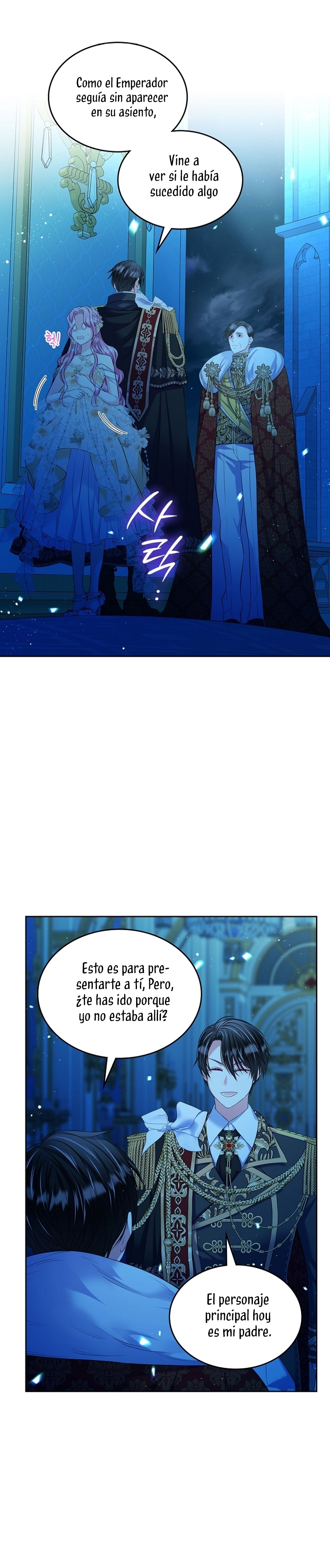 Me divorciaré del hermano Siscon de la protagonista femenina Capítulo 49 - Página 21