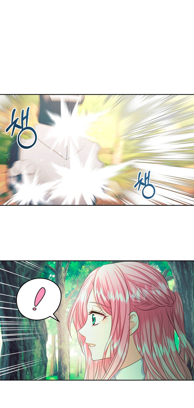 Me divorciaré del hermano Siscon de la protagonista femenina Capítulo 5 - Página 35